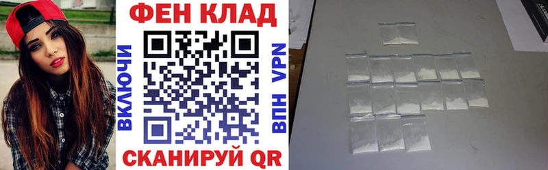 наркошоп  Вихоревка  АМФЕТАМИН 97% 