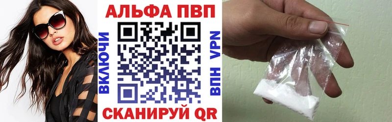А ПВП Соль Вихоревка