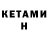 Кодеин напиток Lean (лин) Vika Leson