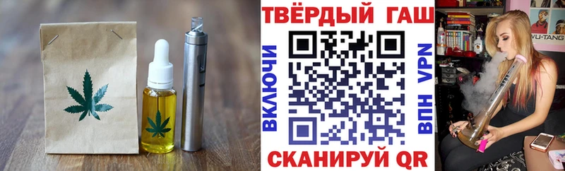 Еда ТГК конопля  маркетплейс какой сайт  Вихоревка 