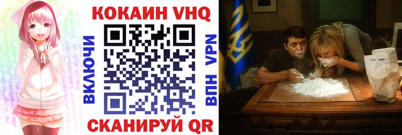 Кокаин Перу  Вихоревка 