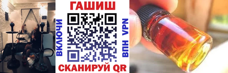 shop клад  купить наркоту  Вихоревка  ГАШ гашик 