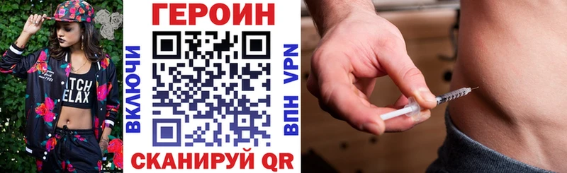 Героин гречка  Вихоревка 