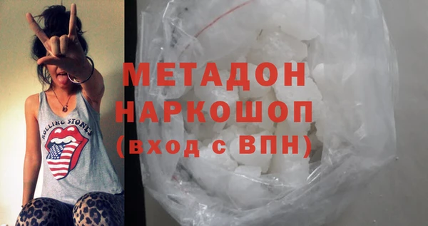 кристаллы Алзамай
