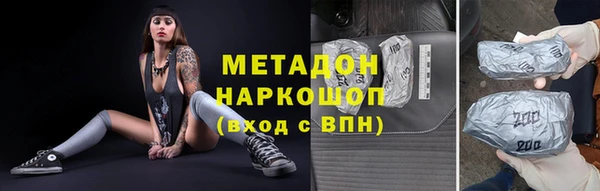 ГАЛЛЮЦИНОГЕННЫЕ ГРИБЫ Саяногорск