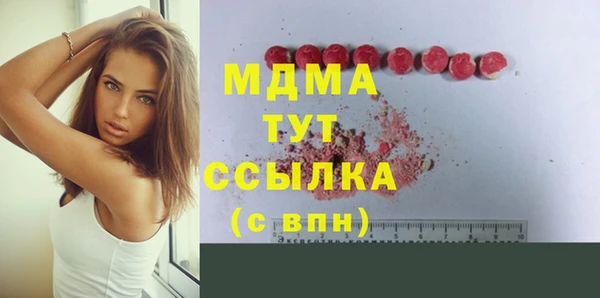 экстази Алексеевка