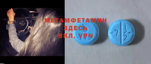 экстази Алексеевка