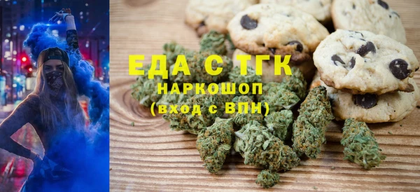 экстази Алексеевка