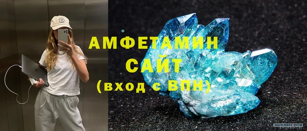 экстази Алексеевка