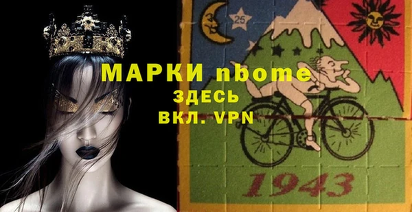 марихуана Зеленокумск