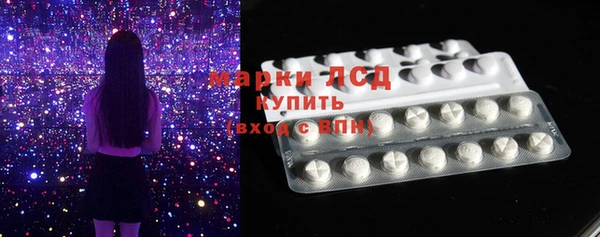 экстази Алексеевка
