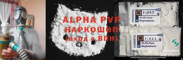 мефедрон Сафоново