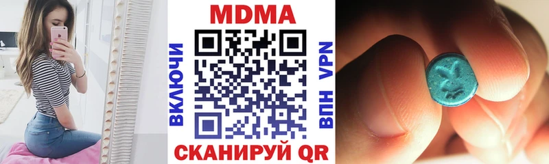 где купить наркоту Вихоревка MDMA кристаллы