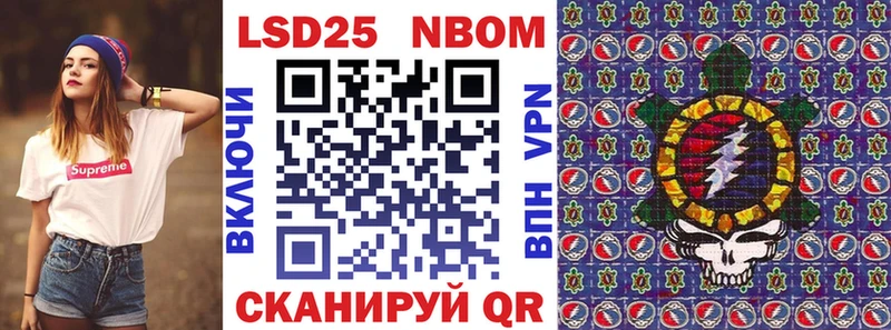 купить наркотик Вихоревка Марки NBOMe 1,8мг
